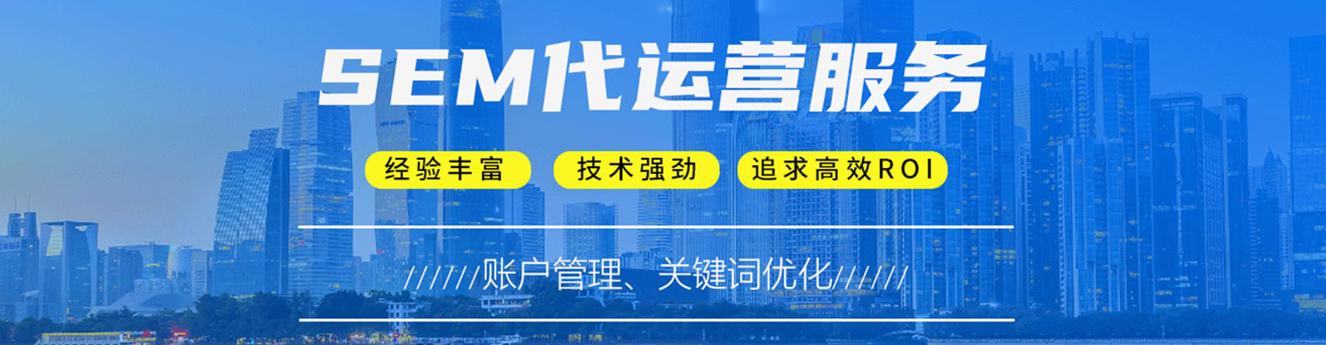 中原百度竞价代理