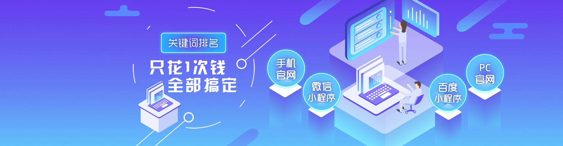 中原百度包年竞价