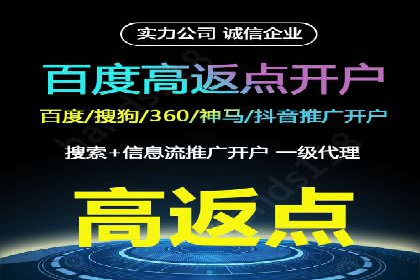 某知名企业SEM代运营全流程解析