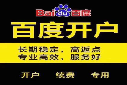 深入了解百度竞价广告的收费机制——多角度案例解读