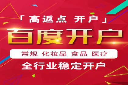 百度竞价代运营助力企业增长案例