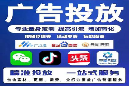实战案例：SEM代运营如何助力企业实现线上线下联动